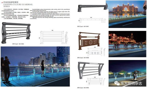 寶德照明集團(tuán)│專業(yè)生產(chǎn)道路照明 景觀亮化 太陽能光伏系列產(chǎn)品